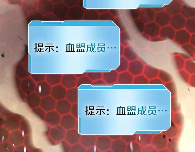 第102话 仇人见面 第135页