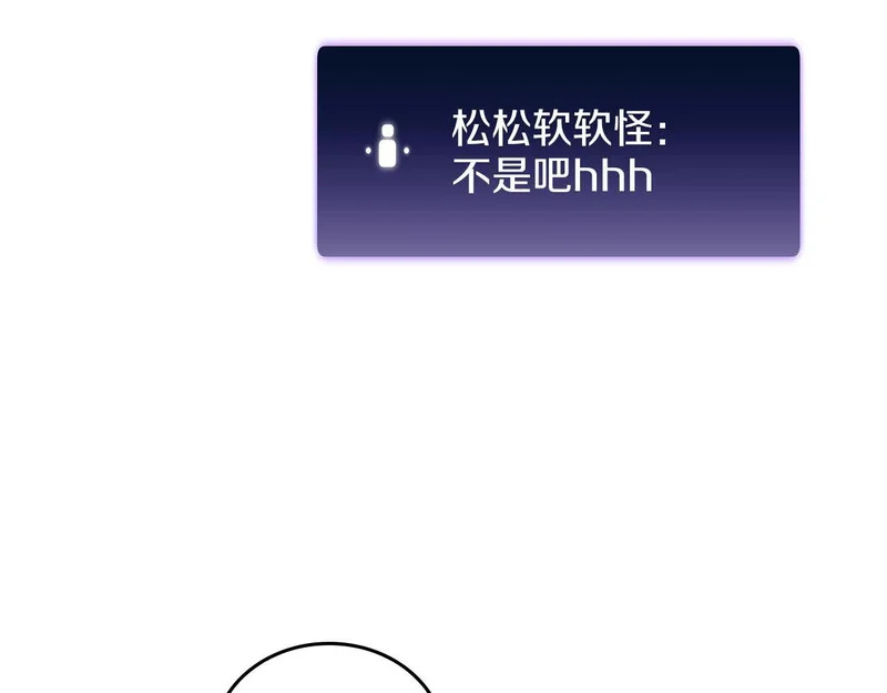 第102话 仇人见面 第145页