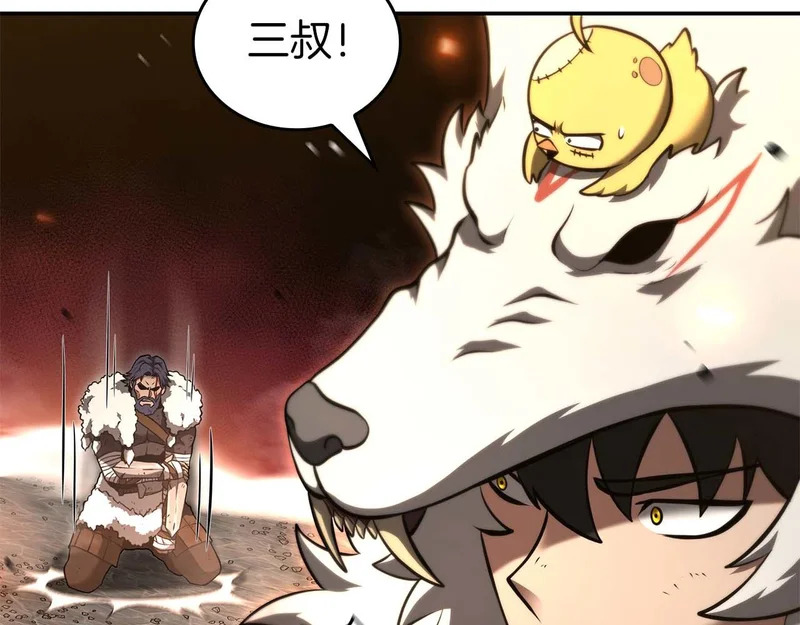 第102话 仇人见面 第146页