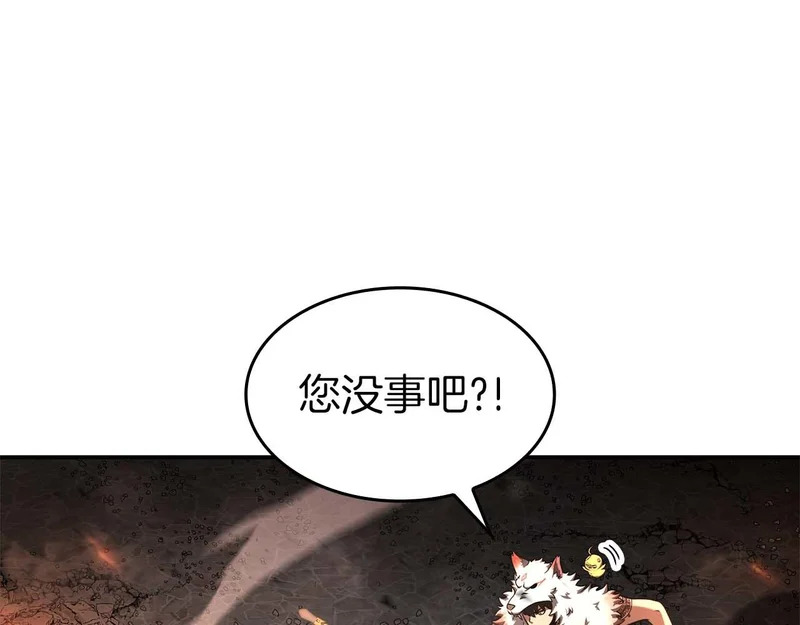 第102话 仇人见面 第148页