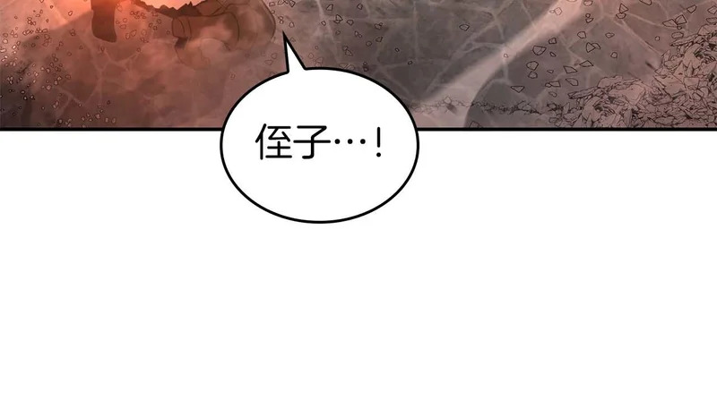 第102话 仇人见面 第150页