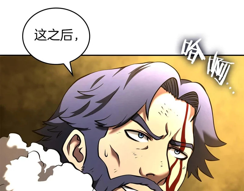 第102话 仇人见面 第157页