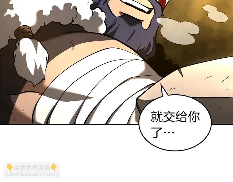 第102话 仇人见面 第158页