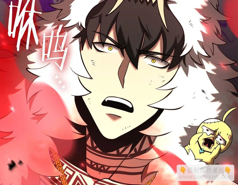 第102话 仇人见面 第164页