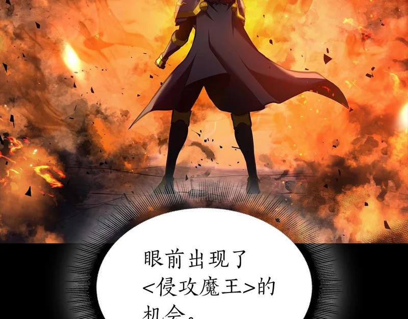 第102话 仇人见面 第184页