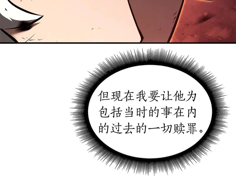 第102话 仇人见面 第200页