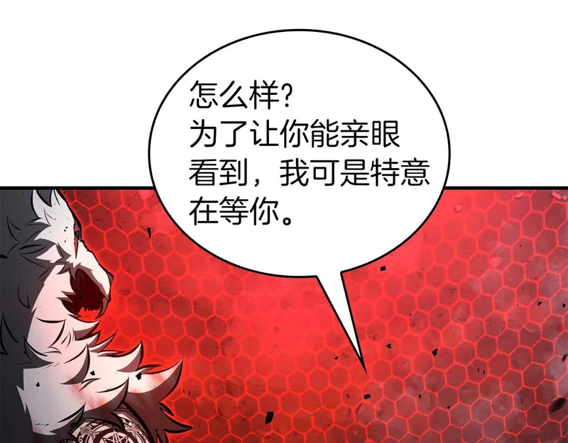 第102话 仇人见面 第202页