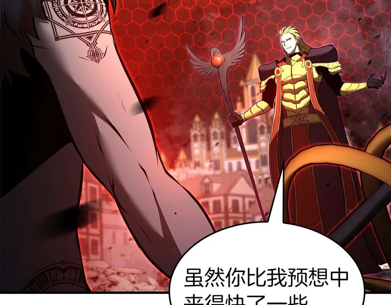 第102话 仇人见面 第203页