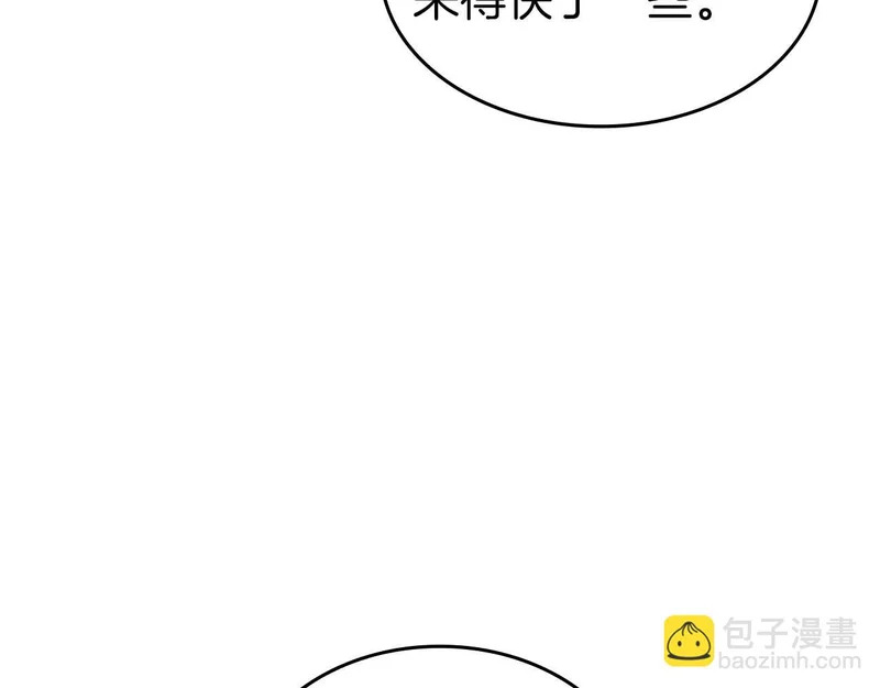 第102话 仇人见面 第204页