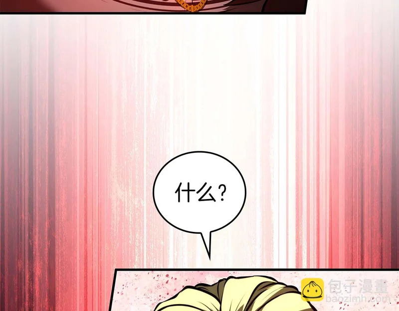 第102话 仇人见面 第207页