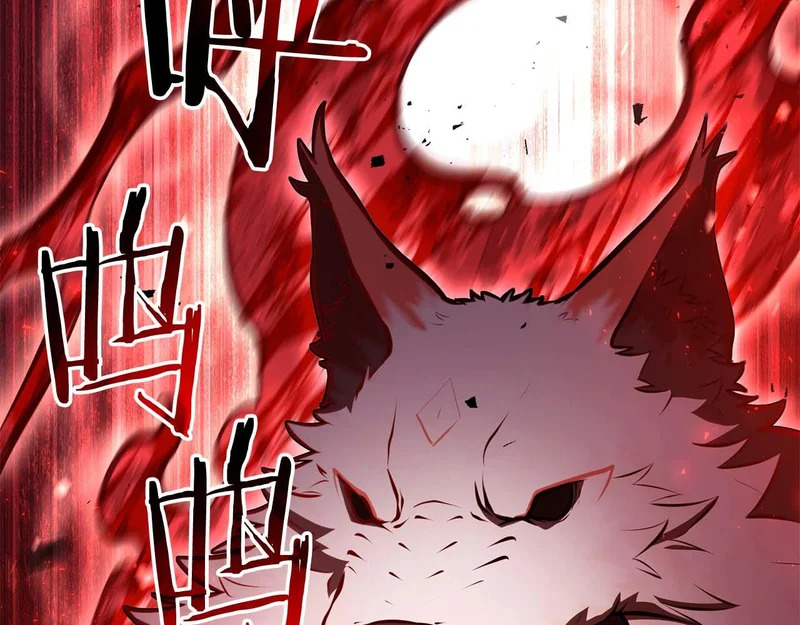 第102话 仇人见面 第210页