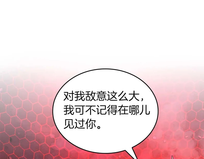 第102话 仇人见面 第214页