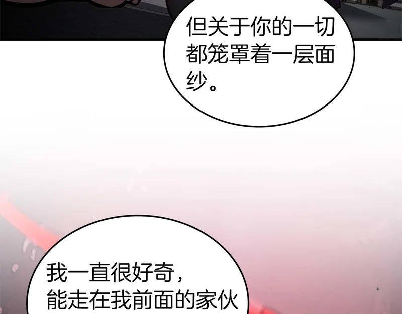第102话 仇人见面 第219页