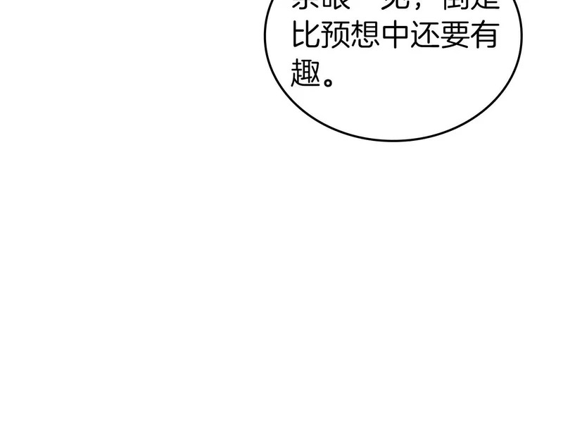 第102话 仇人见面 第222页
