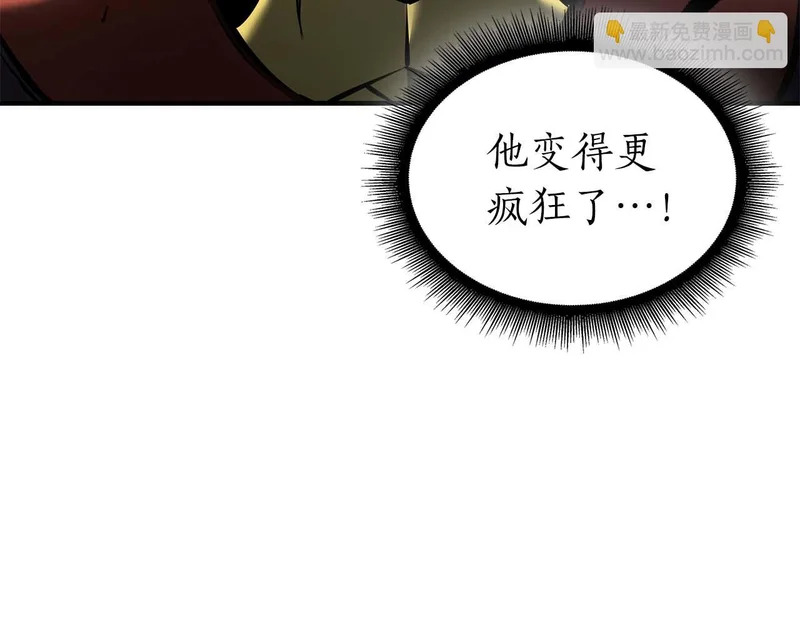第102话 仇人见面 第244页