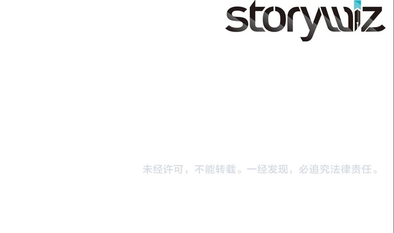 第102话 仇人见面 第259页