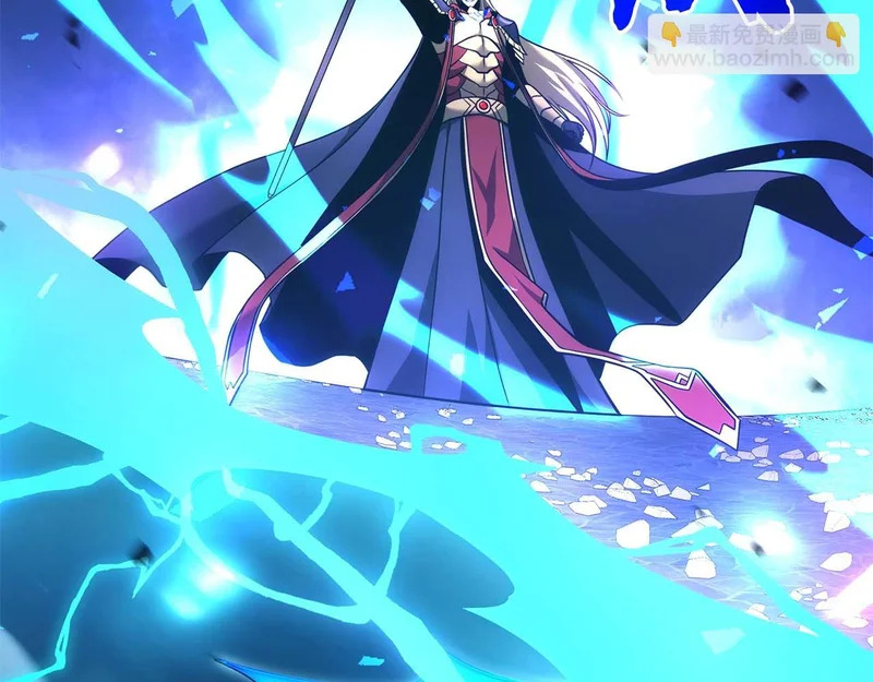 第103话 巫医和法师的对决 第22页
