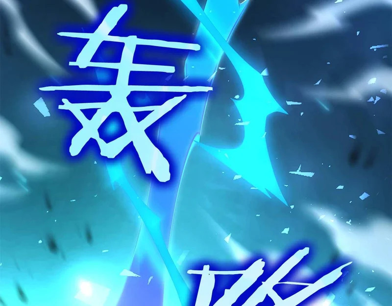 第103话 巫医和法师的对决 第24页