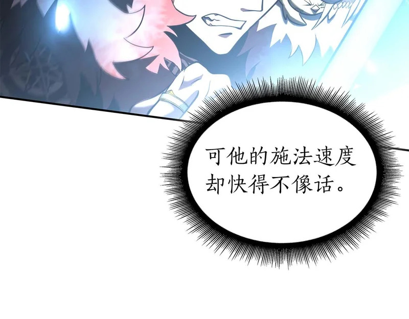 第103话 巫医和法师的对决 第31页