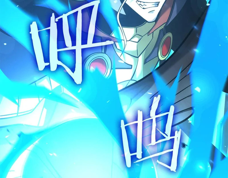 第103话 巫医和法师的对决 第38页