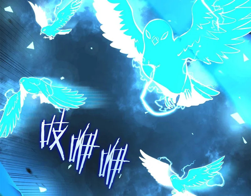 第103话 巫医和法师的对决 第41页