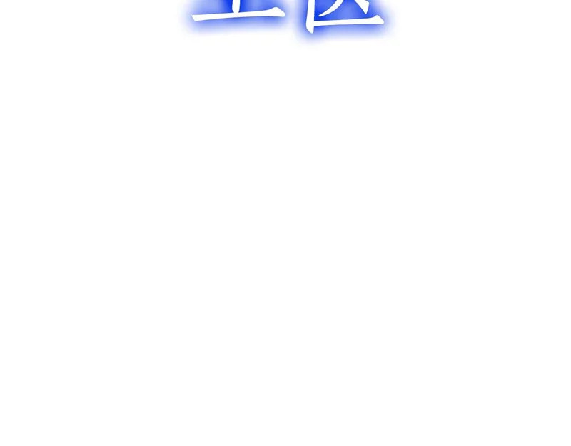 第103话 巫医和法师的对决 第48页