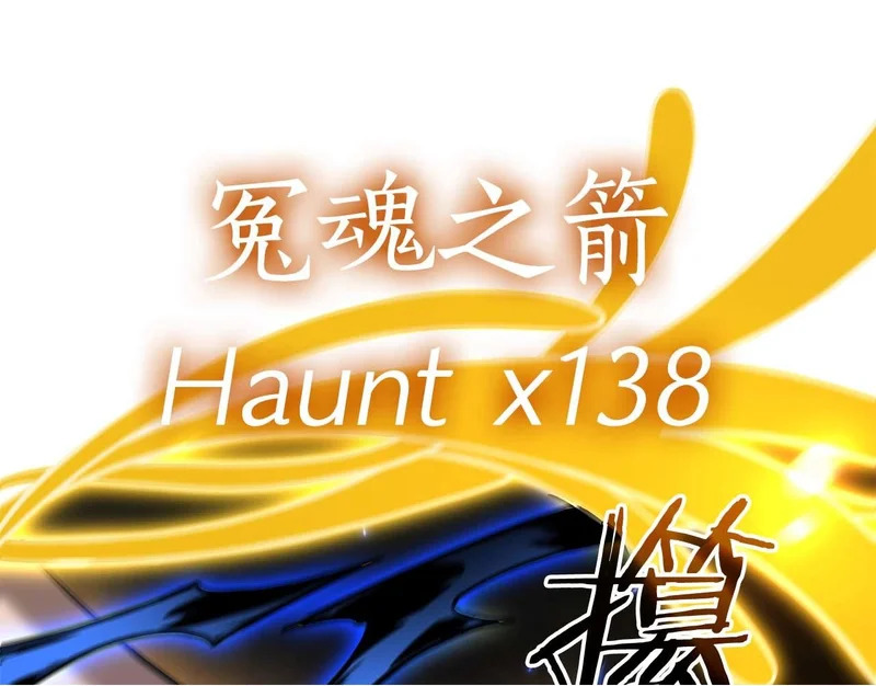 第103话 巫医和法师的对决 第50页