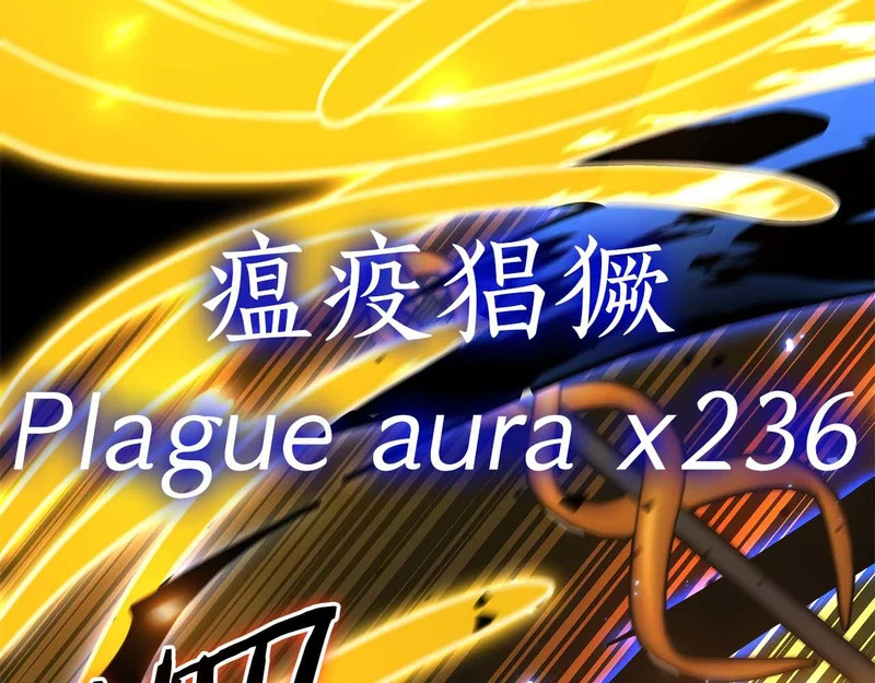 第103话 巫医和法师的对决 第52页