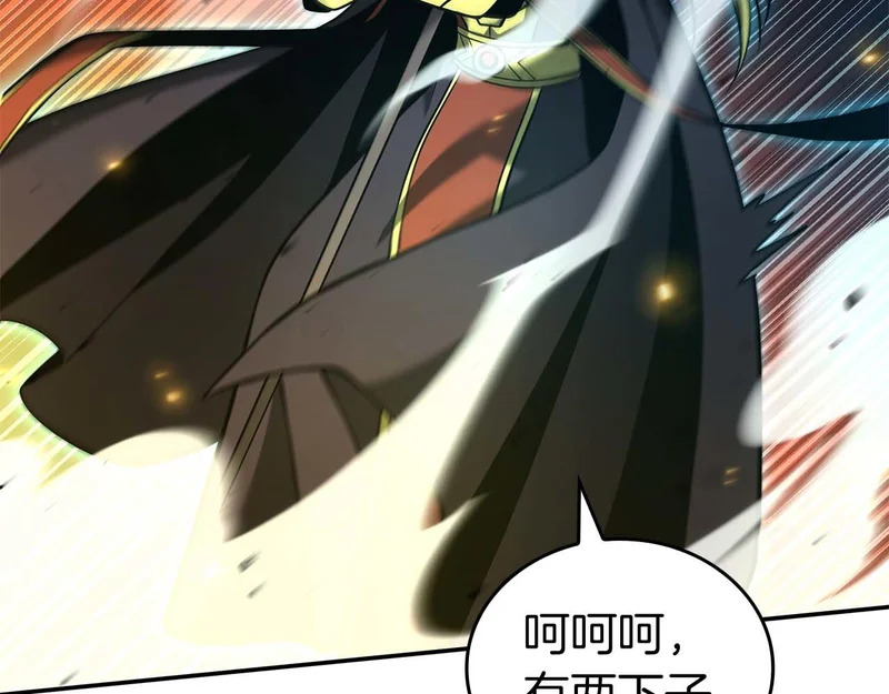 第103话 巫医和法师的对决 第63页