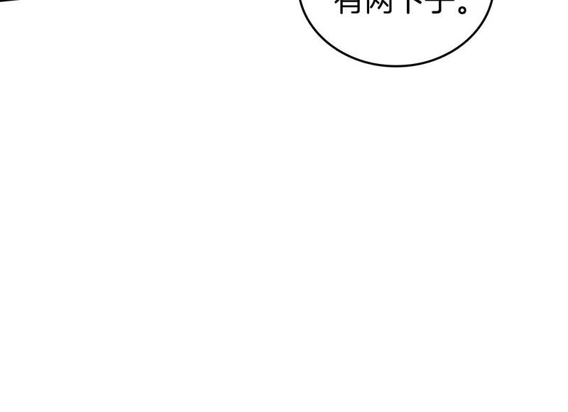 第103话 巫医和法师的对决 第64页