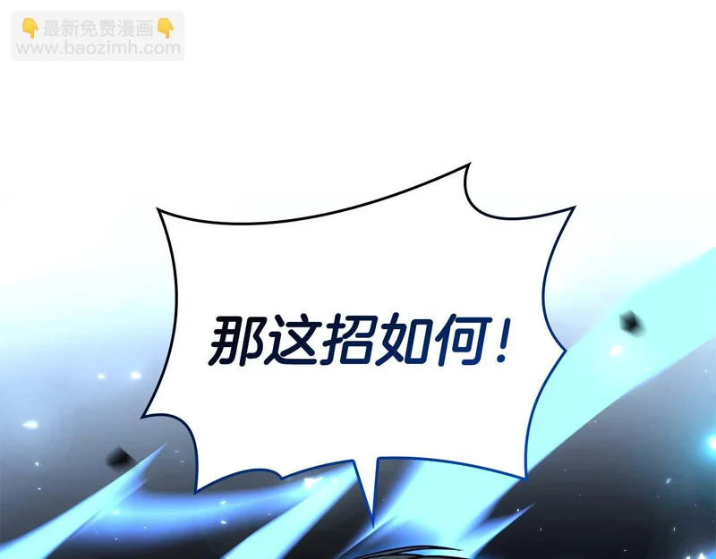 第103话 巫医和法师的对决 第65页