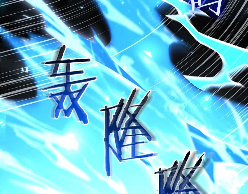 第103话 巫医和法师的对决 第71页