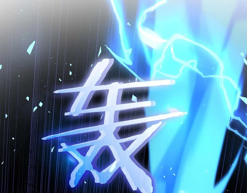 第103话 巫医和法师的对决 第84页