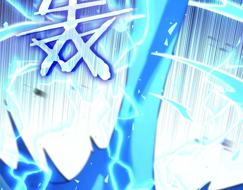 第103话 巫医和法师的对决 第86页