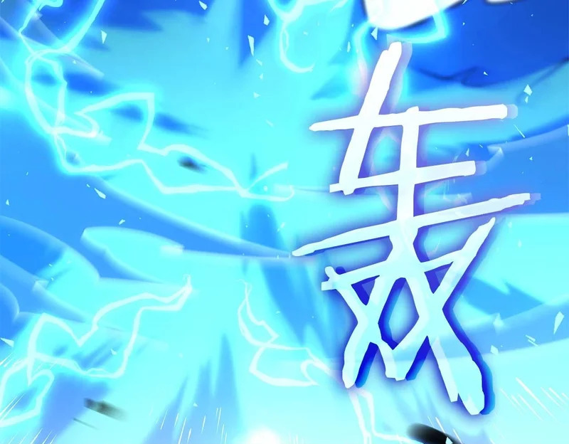 第103话 巫医和法师的对决 第87页