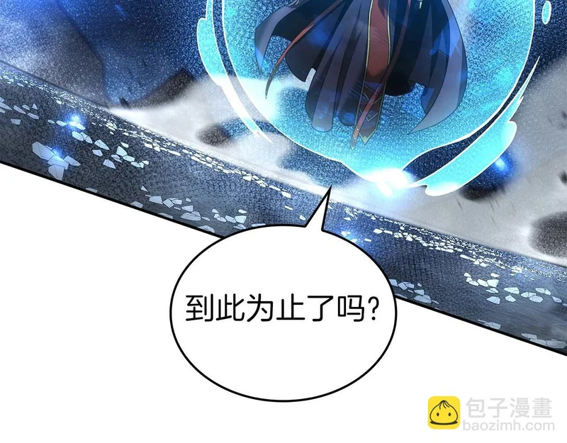 第103话 巫医和法师的对决 第92页