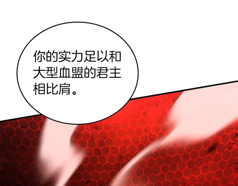 第103话 巫医和法师的对决 第94页