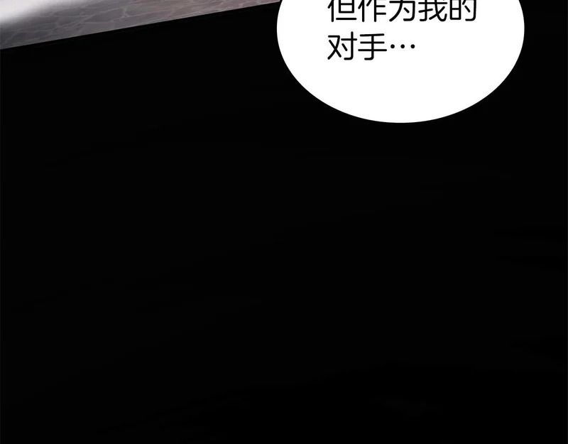 第103话 巫医和法师的对决 第96页
