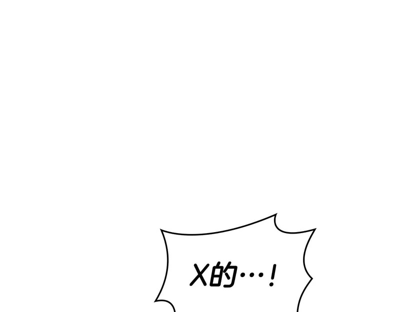 第103话 巫医和法师的对决 第102页