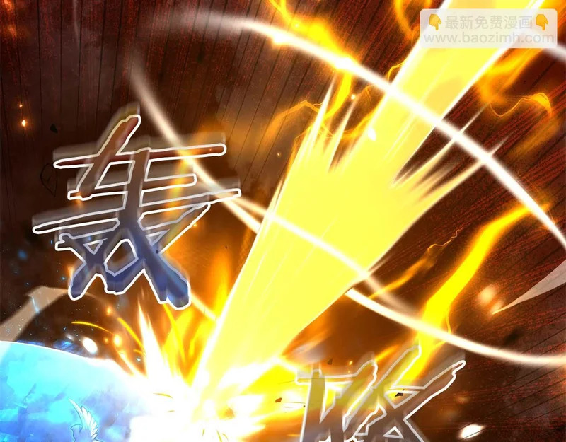 第103话 巫医和法师的对决 第106页