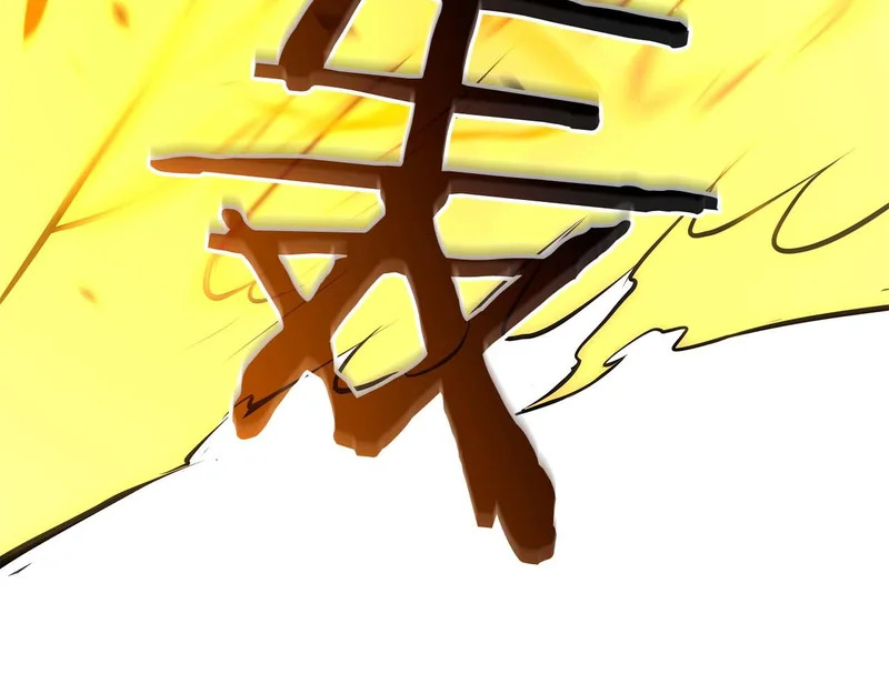第103话 巫医和法师的对决 第119页