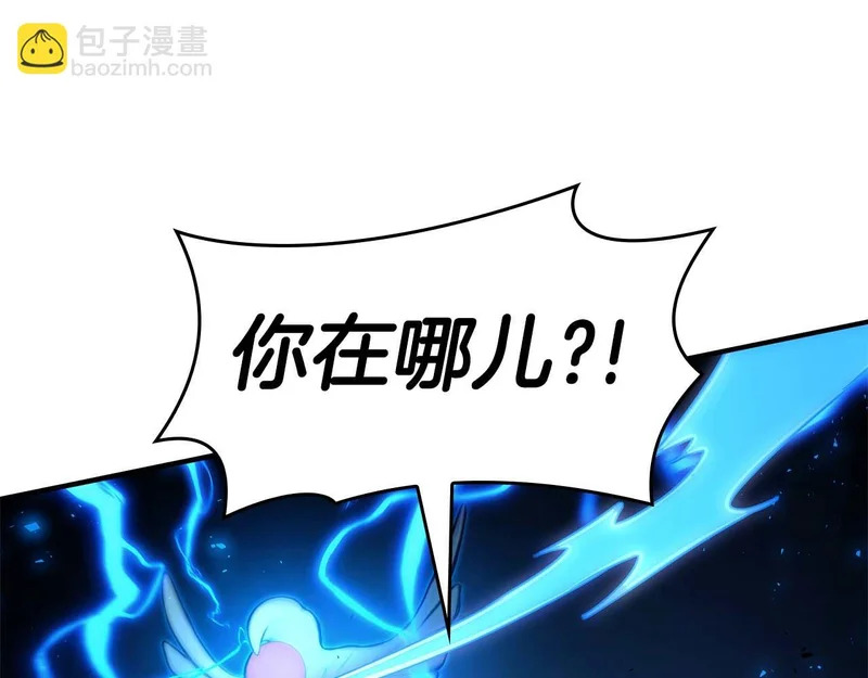 第103话 巫医和法师的对决 第126页