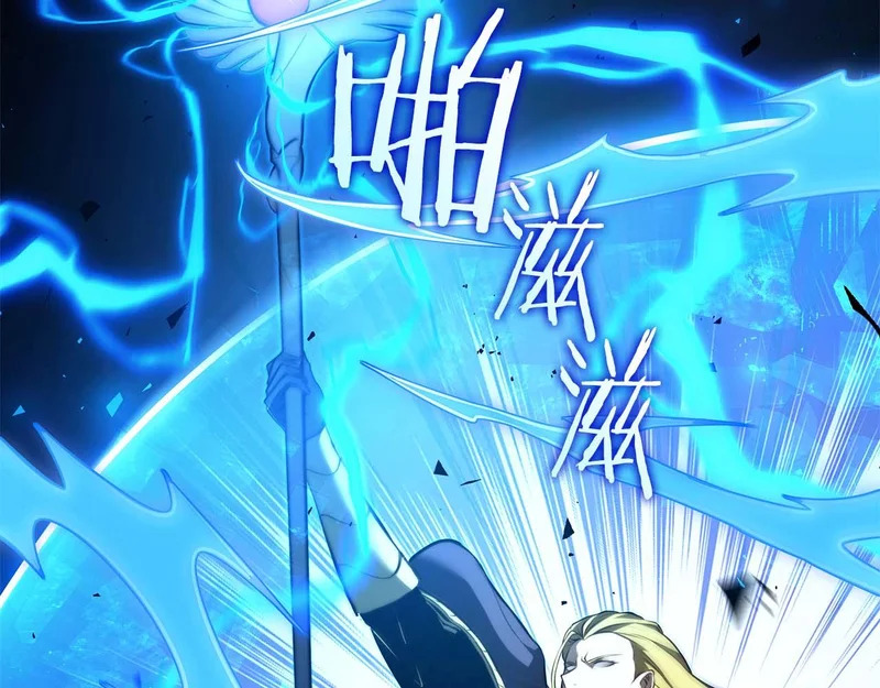 第103话 巫医和法师的对决 第127页