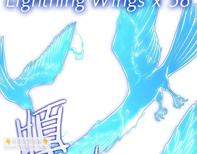 第103话 巫医和法师的对决 第129页