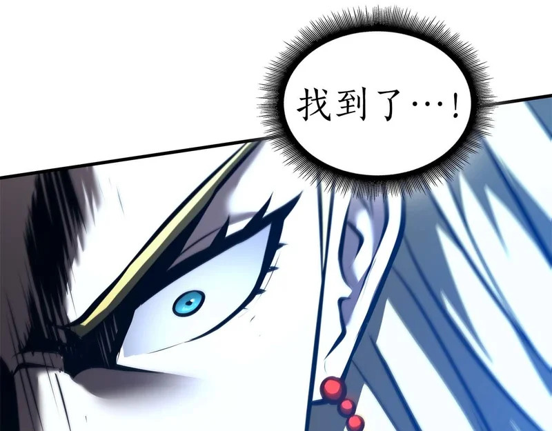 第103话 巫医和法师的对决 第133页