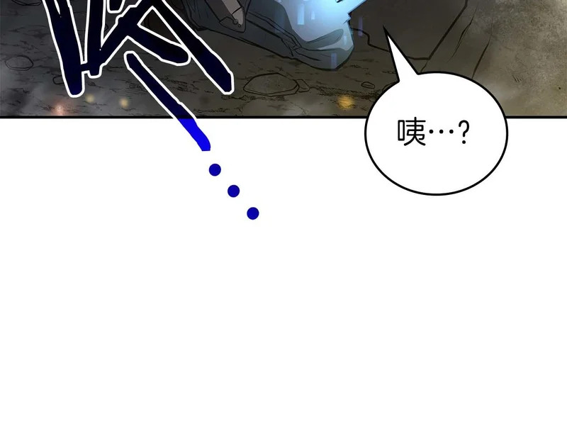 第103话 巫医和法师的对决 第216页