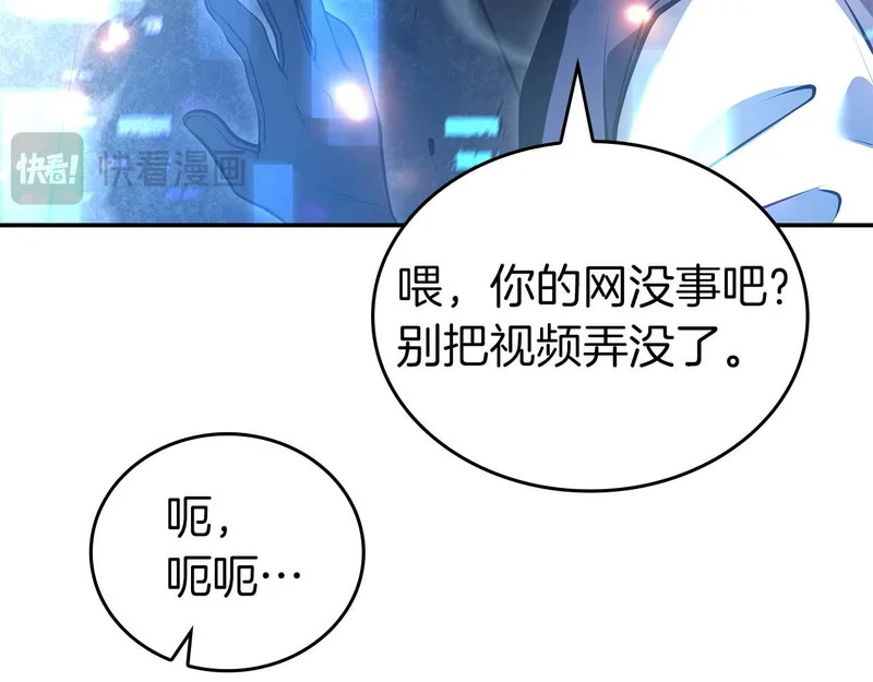 第103话 巫医和法师的对决 第219页