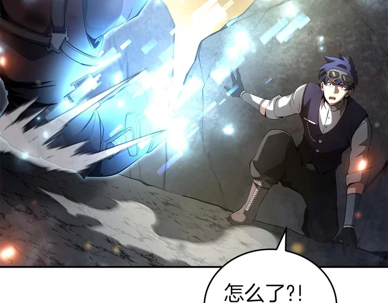第103话 巫医和法师的对决 第222页
