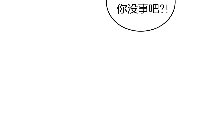 第103话 巫医和法师的对决 第223页
