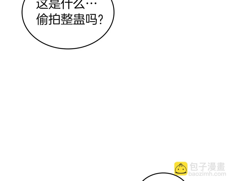 第103话 巫医和法师的对决 第226页